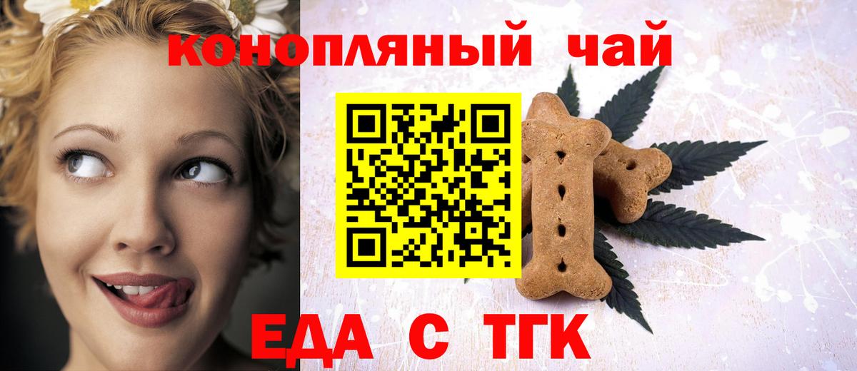 Ишимбай  Canna-Cookies марихуана  Вход с VPN 