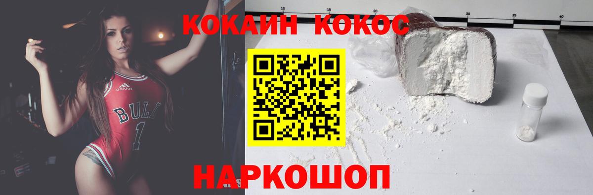 Кокаин Эквадор Ишимбай