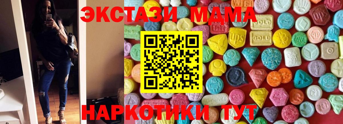 Экстази бентли Ишимбай