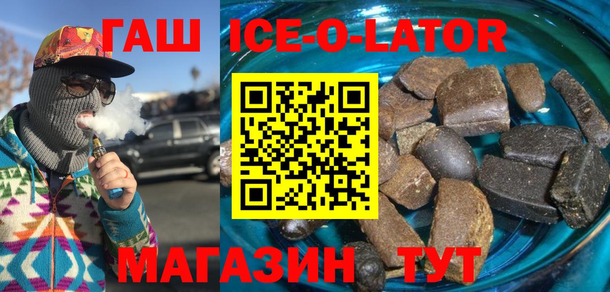 ГАШИШ  Cocaine  Марихуана  Вход с VPN  Купить закладку  Ишимбай  APVP СОЛЬ кристаллы  Меф МЯУ МЯУ   Меф МЯУ МЯУ 