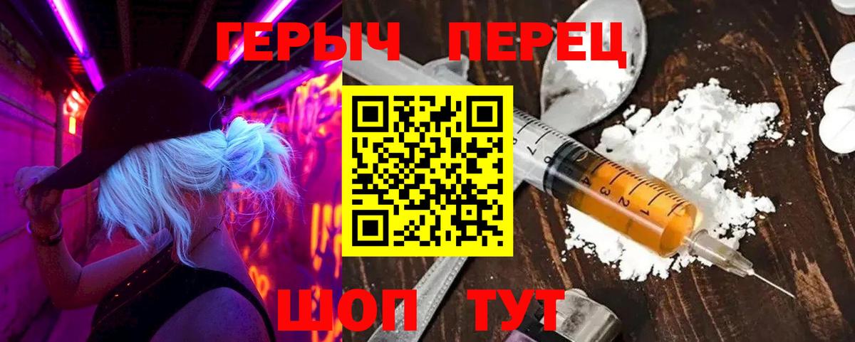 Ишимбай  Героин гречка  Вход с VPN 
