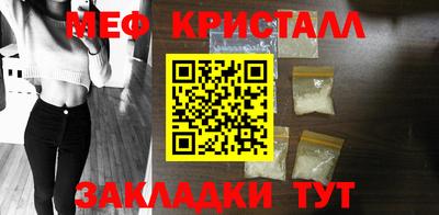 мдпв Беслан