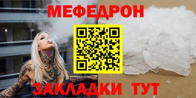 мдпв Беслан