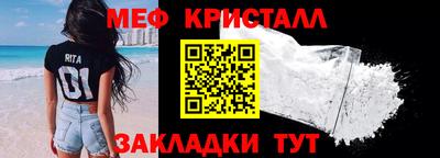 мдпв Беслан