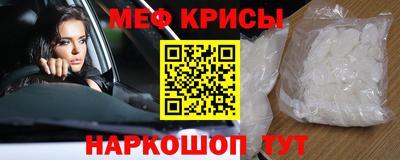 мдпв Беслан
