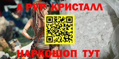 прущие крисы Берёзовский