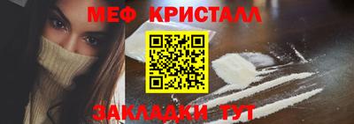 spice Бийск