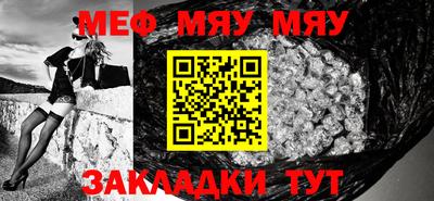мдпв Беслан