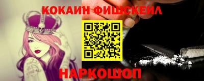 spice Бийск