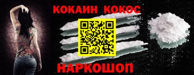 spice Бийск