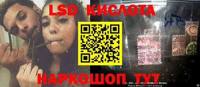 spice Бийск