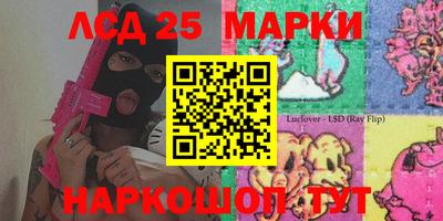spice Бийск