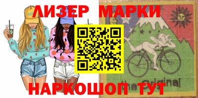 spice Бийск