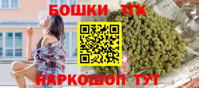 таблы Камень-на-Оби