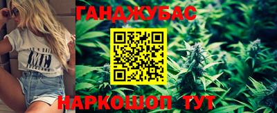 spice Бийск