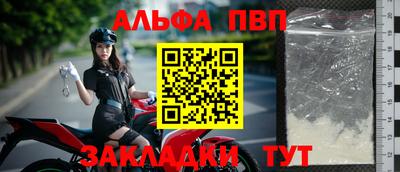 мдпв Беслан