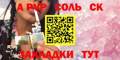 прущие крисы Берёзовский