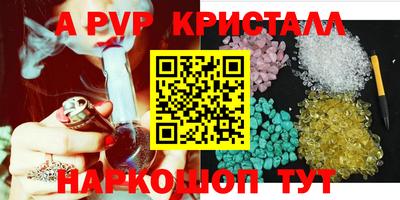 spice Бийск