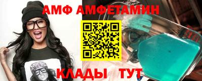 spice Бийск