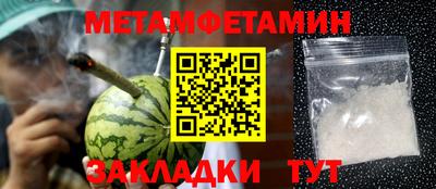 мяу мяу мука Каменск-Шахтинский