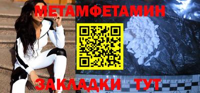 мдпв Беслан