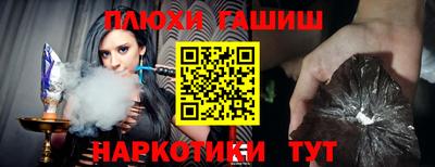 spice Бийск