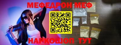 мдпв Беслан