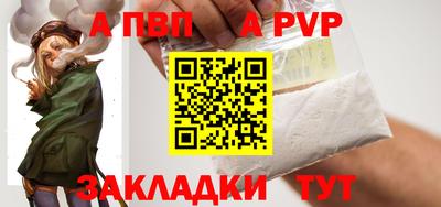 мдпв Беслан