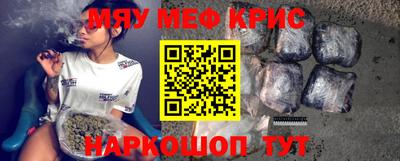 прущие крисы Берёзовский