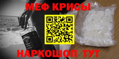прущие крисы Берёзовский