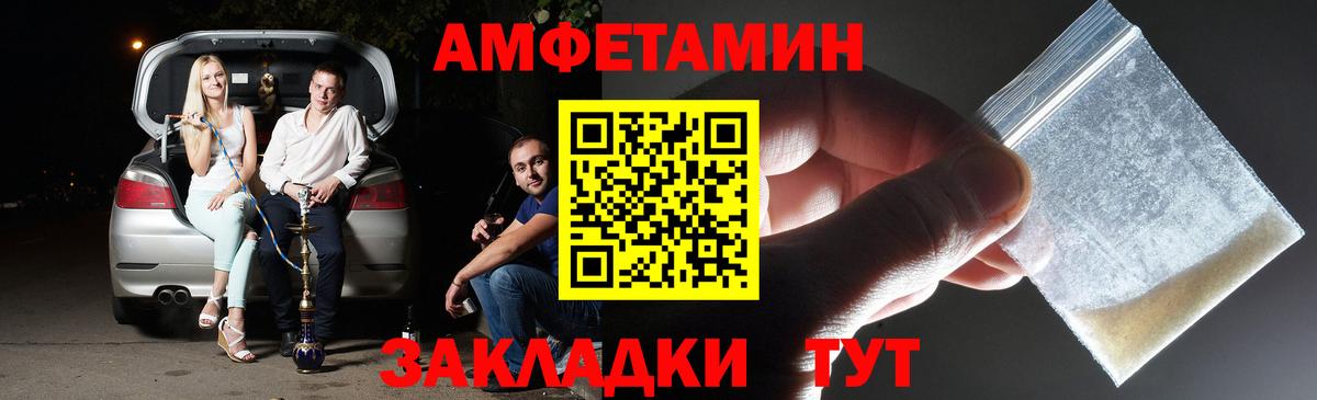 Ишимбай  МЕТАМФЕТАМИН пудра  Вход с VPN  МЕТАМФЕТАМИН пудра 