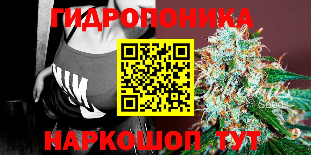 Ишимбай  МАРИХУАНА конопля  Бошки марихуана Bruce Banner  Вход с VPN 